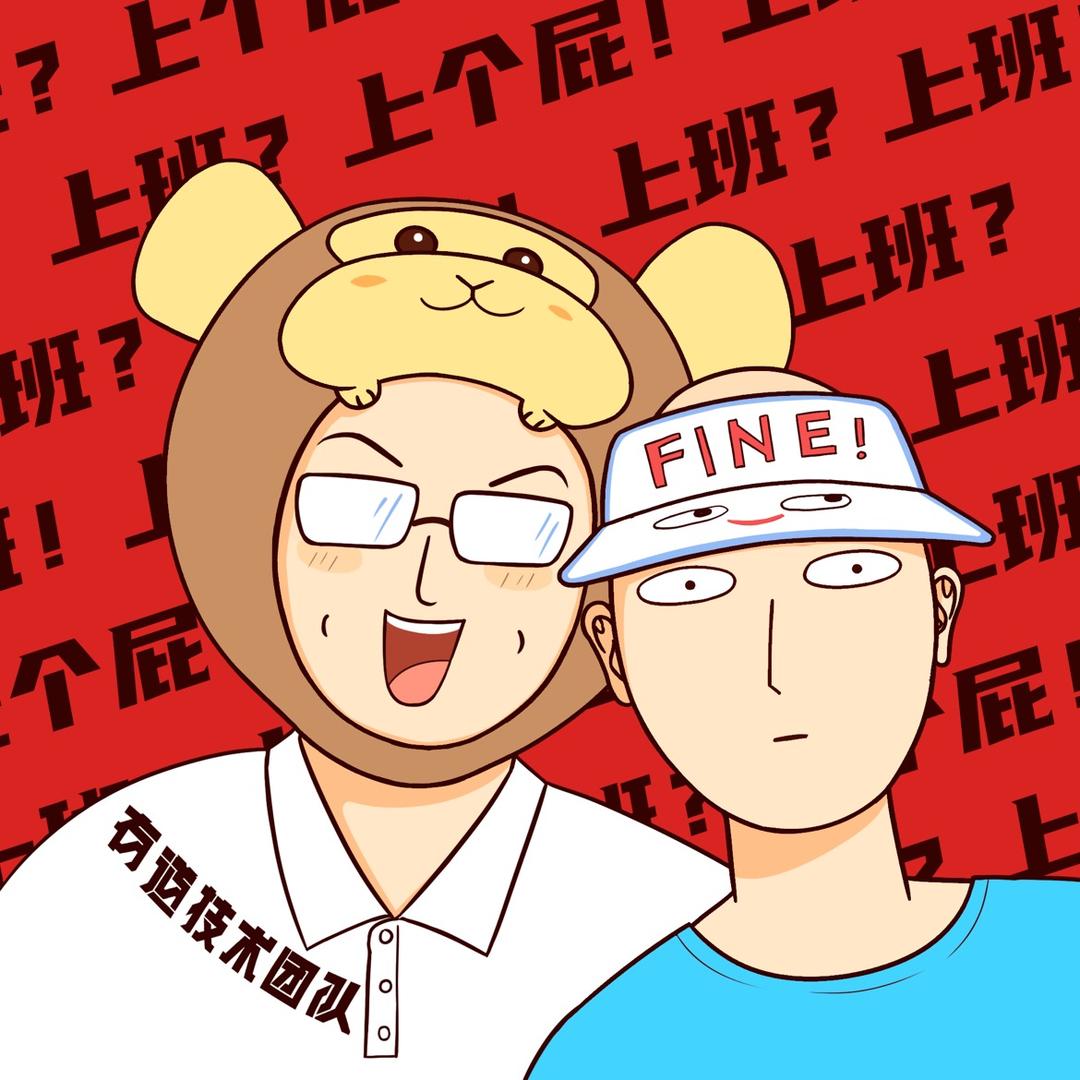 有道无霸哥@抖音