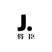 将臣千代内衣服饰店