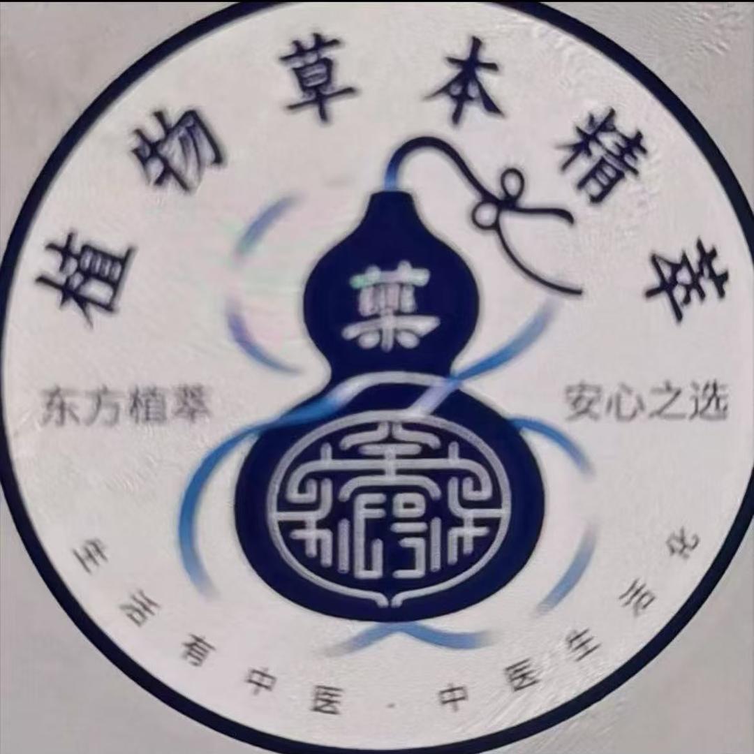 中國-中|藥研究院精选