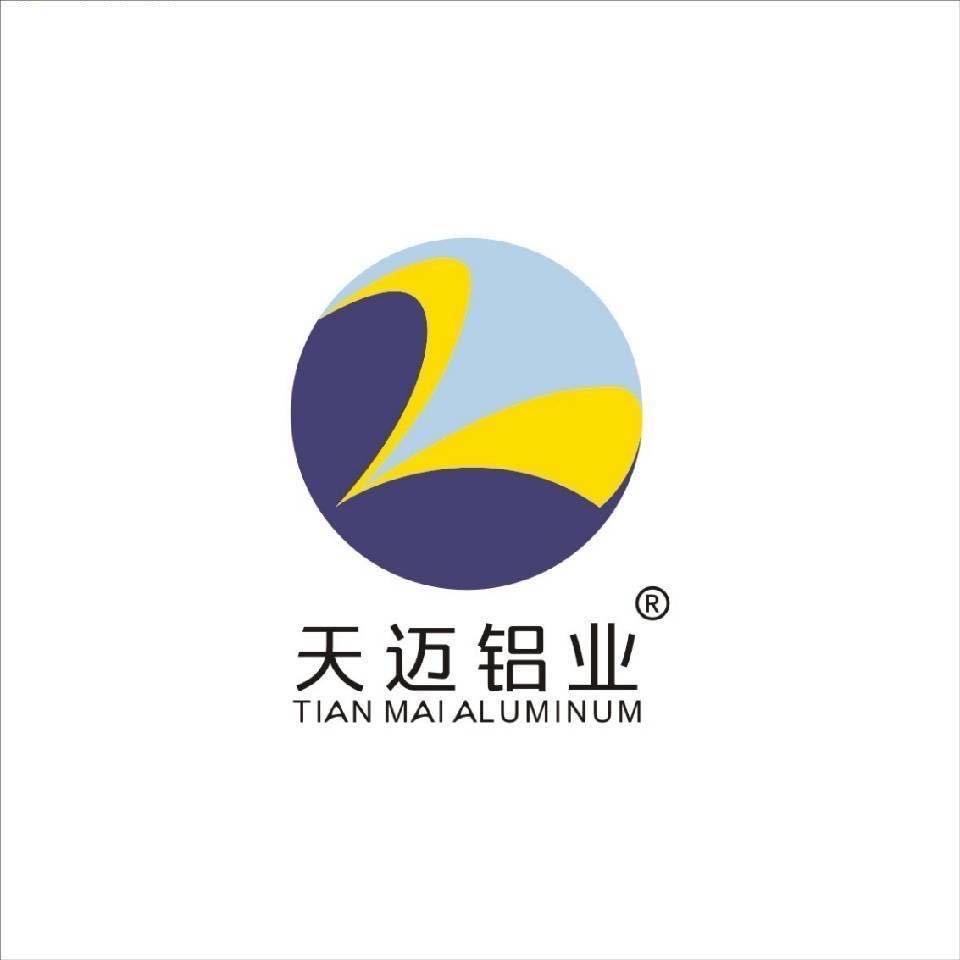 天迈铝业总部