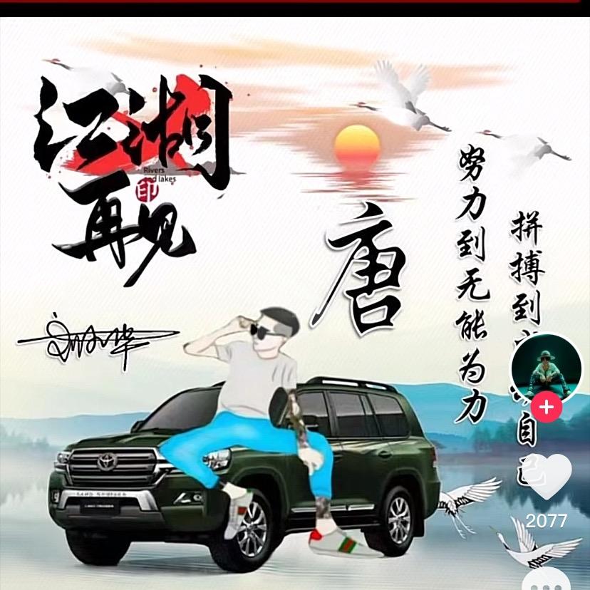 高度自律