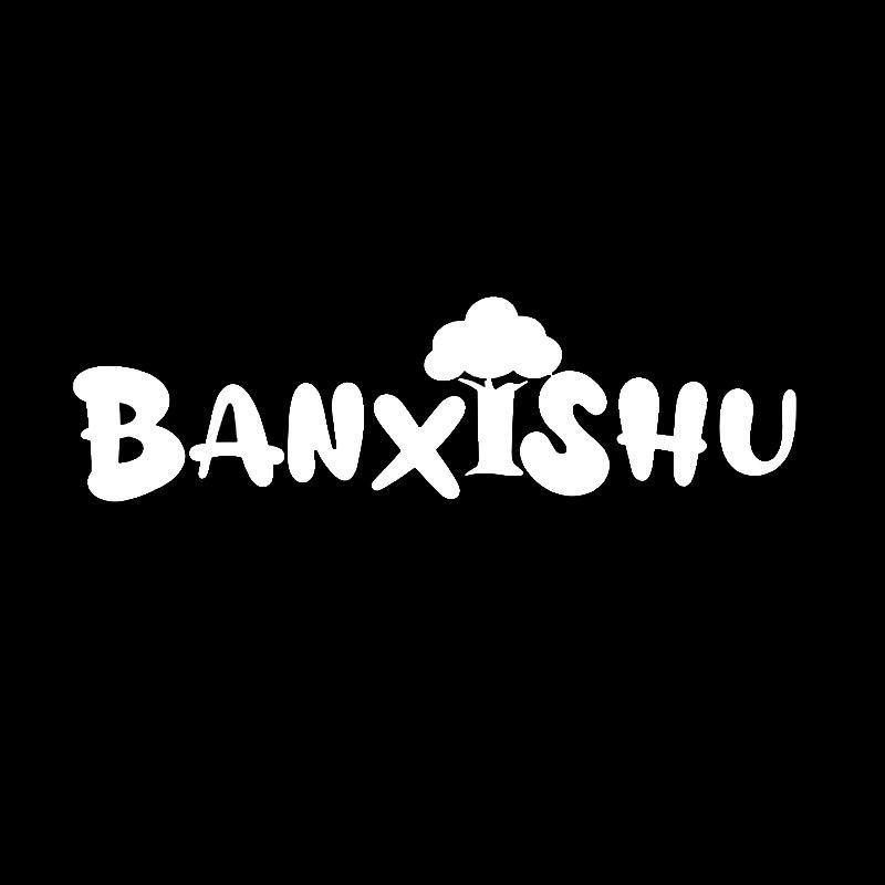 BanXiShu班喜树童鞋