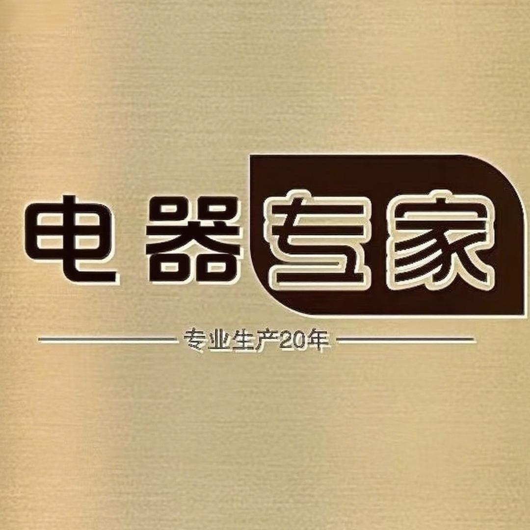 道勤厨房电器蒸汽清洁机