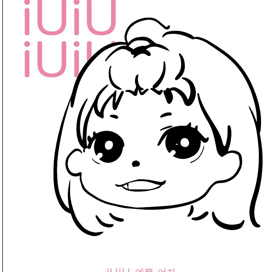 iuiu服装店