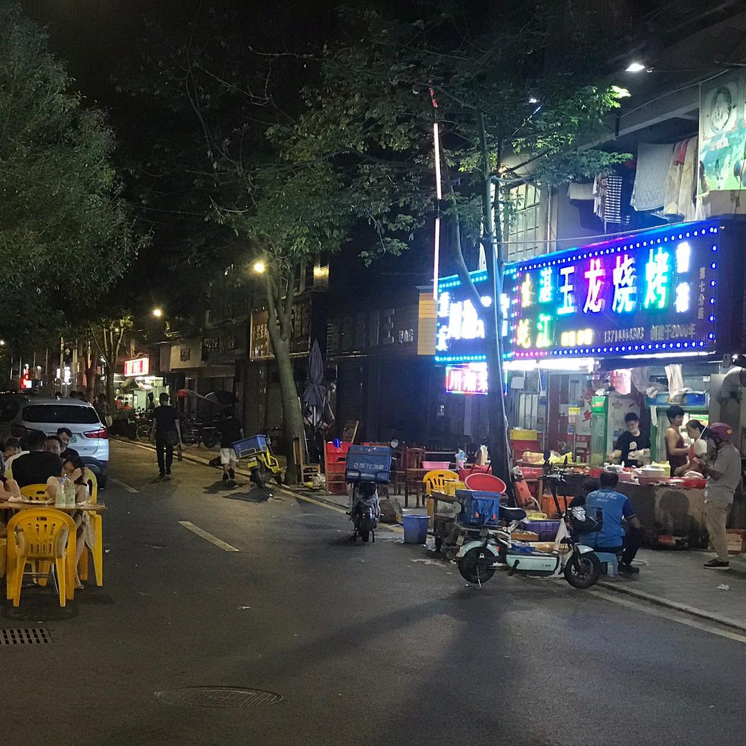 坪山湛江烧烤店（创建2000年）