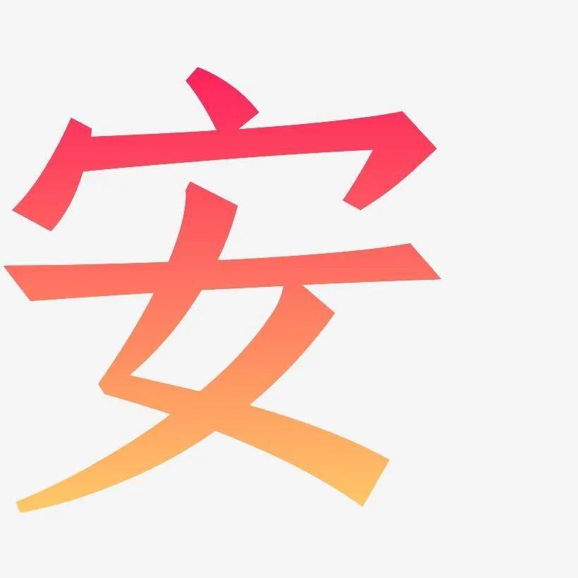 弥勒市安信汽车销售有限公司