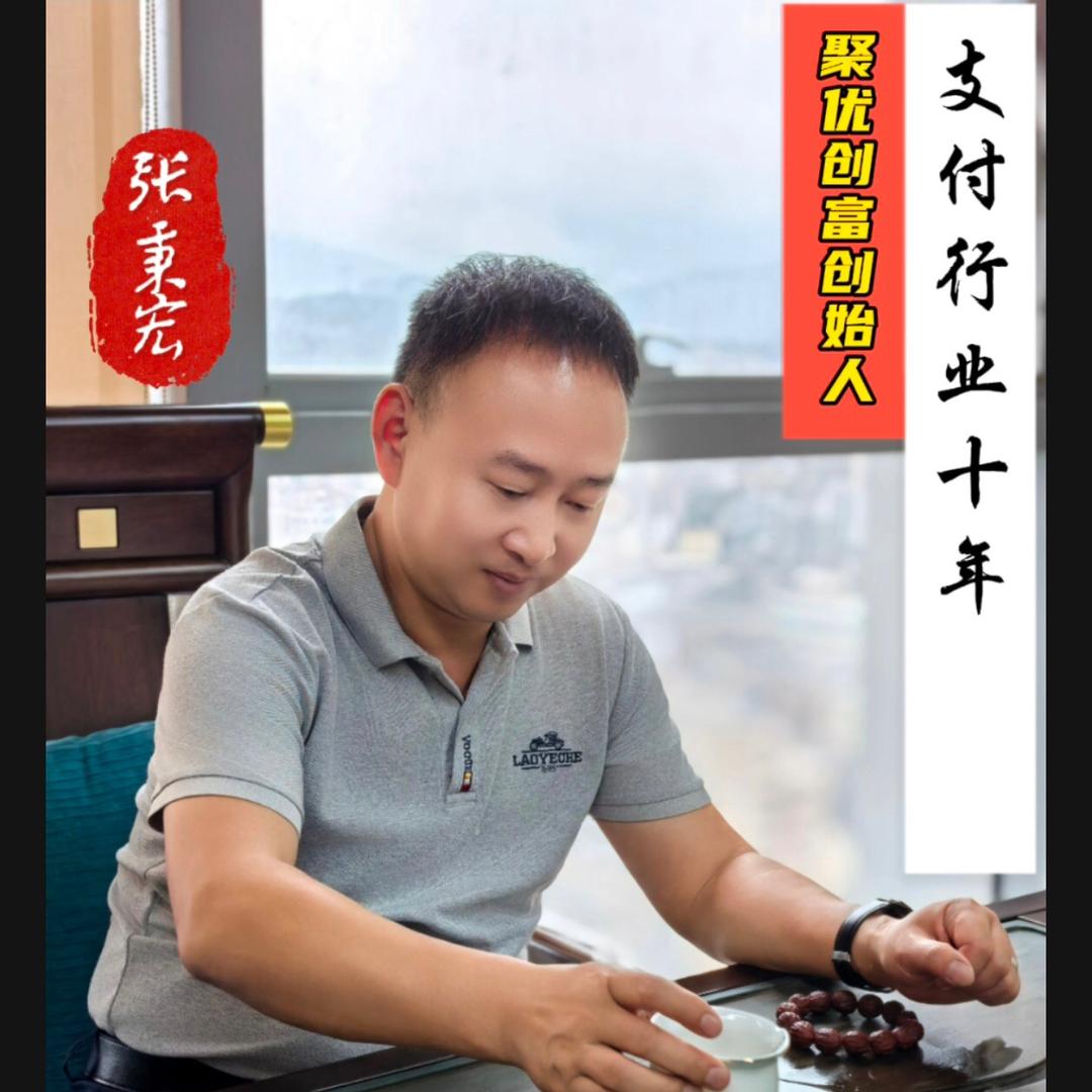 秉宏聊支付
