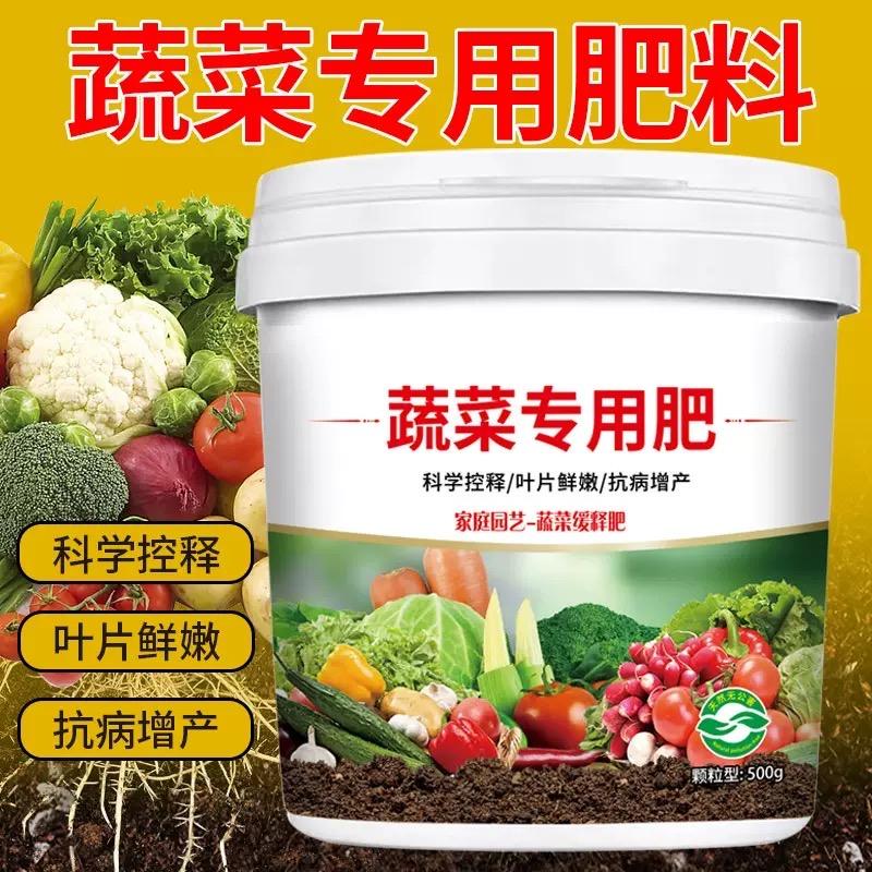 福中用