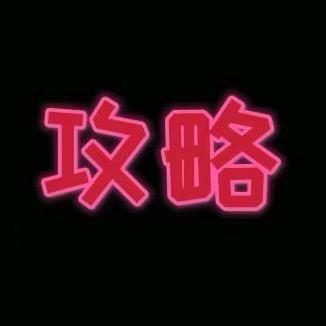 东哥Game