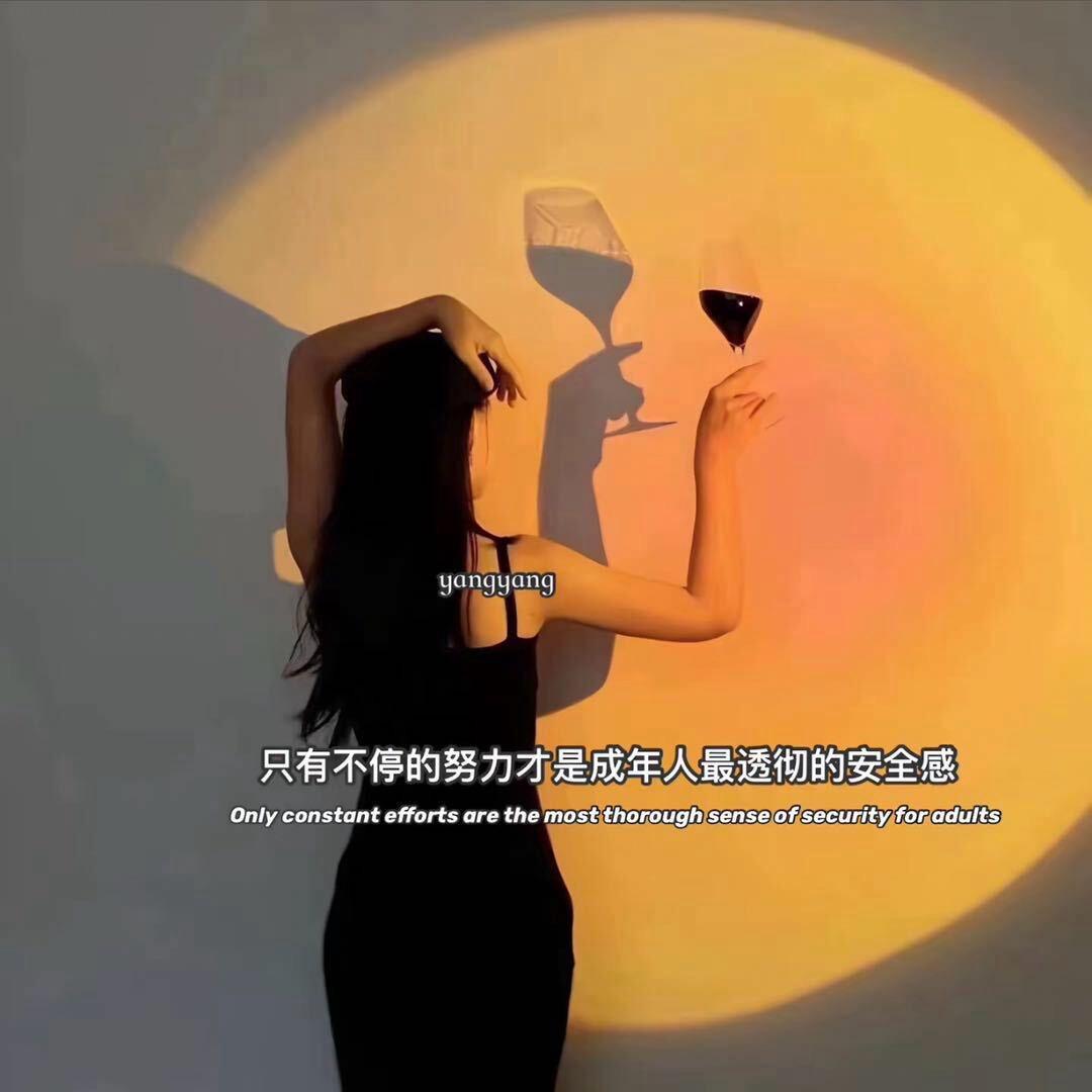 静心