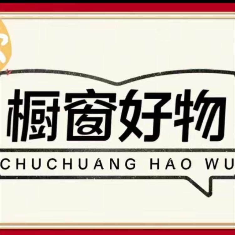 旺旺好物推荐官