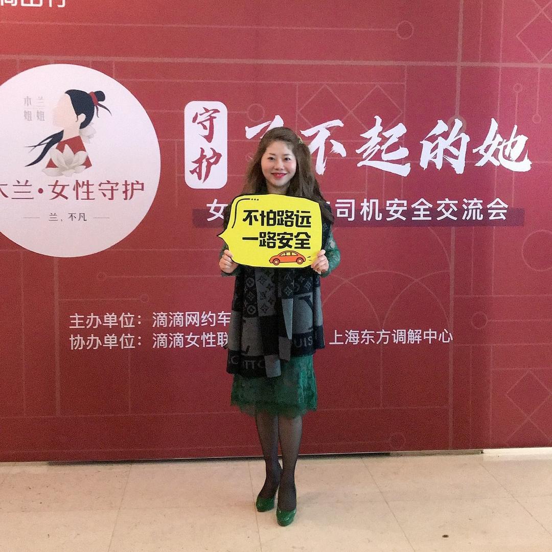 前上海滴滴木兰女司机-黄阿姨