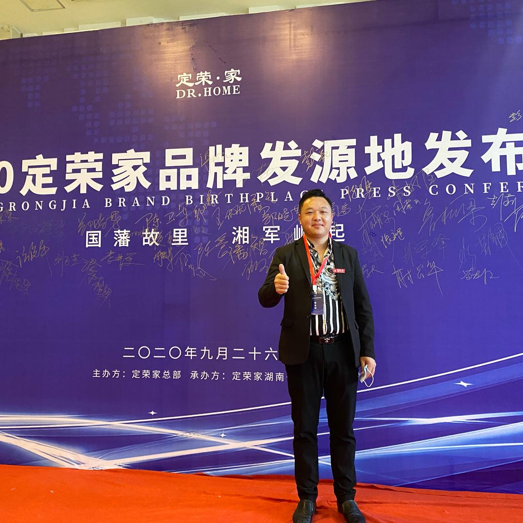 30万起建别墅【定荣集团】颜浩铭