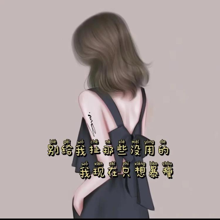 丁丁当当