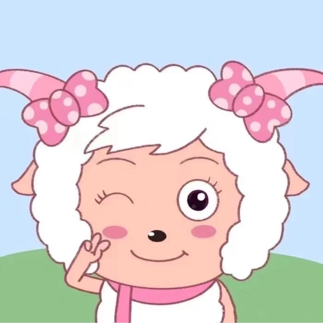 美羊羊羊羊