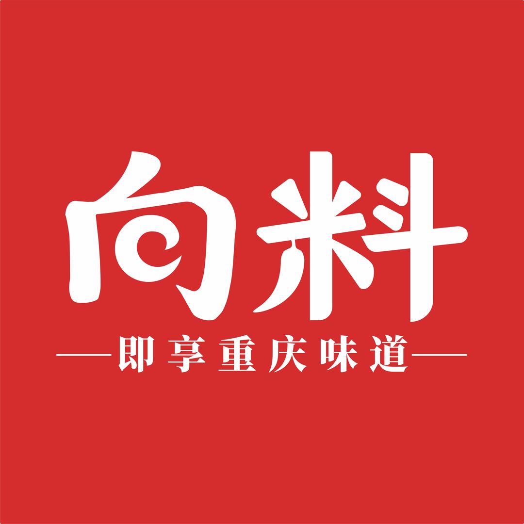向料重庆小面调料