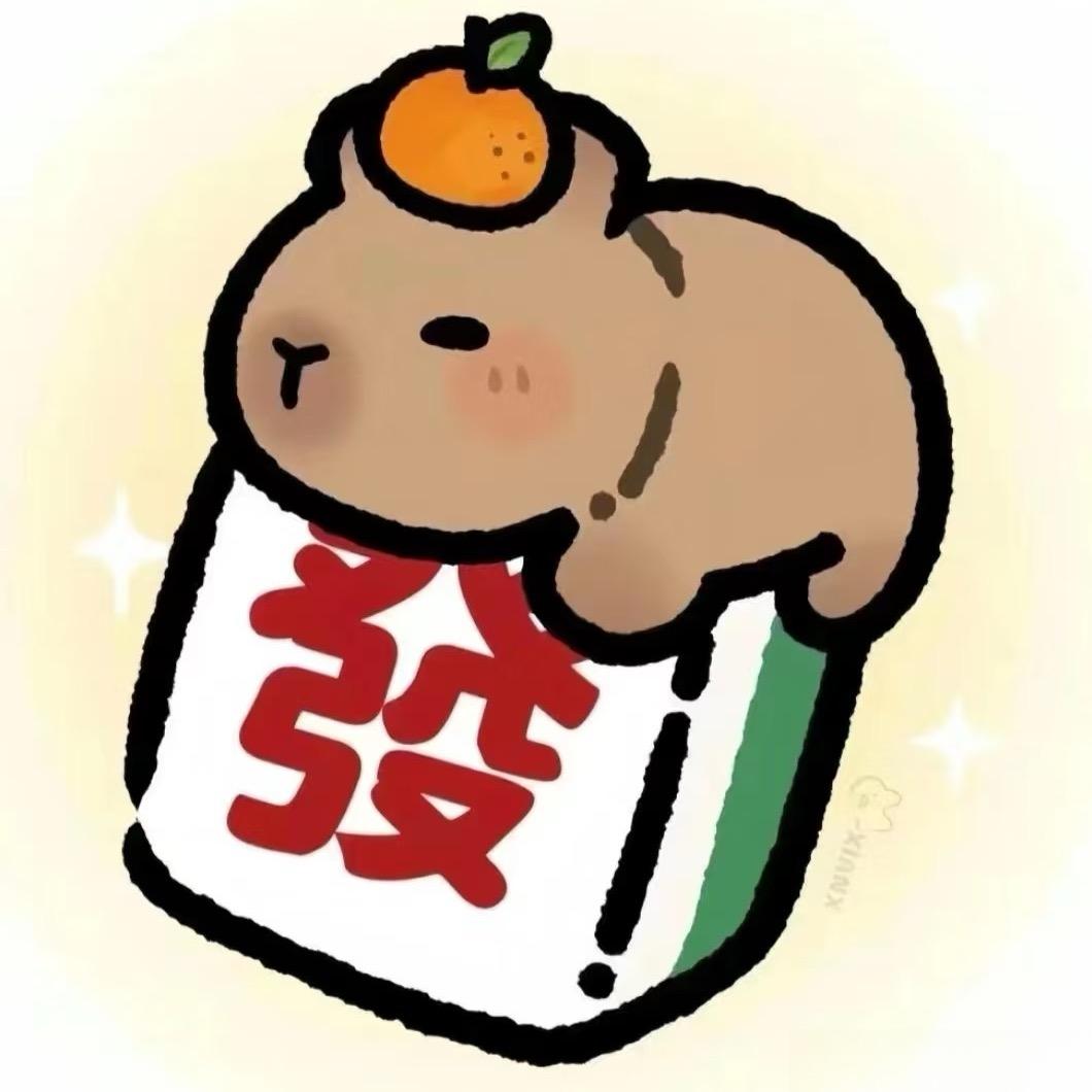 日薪月亿