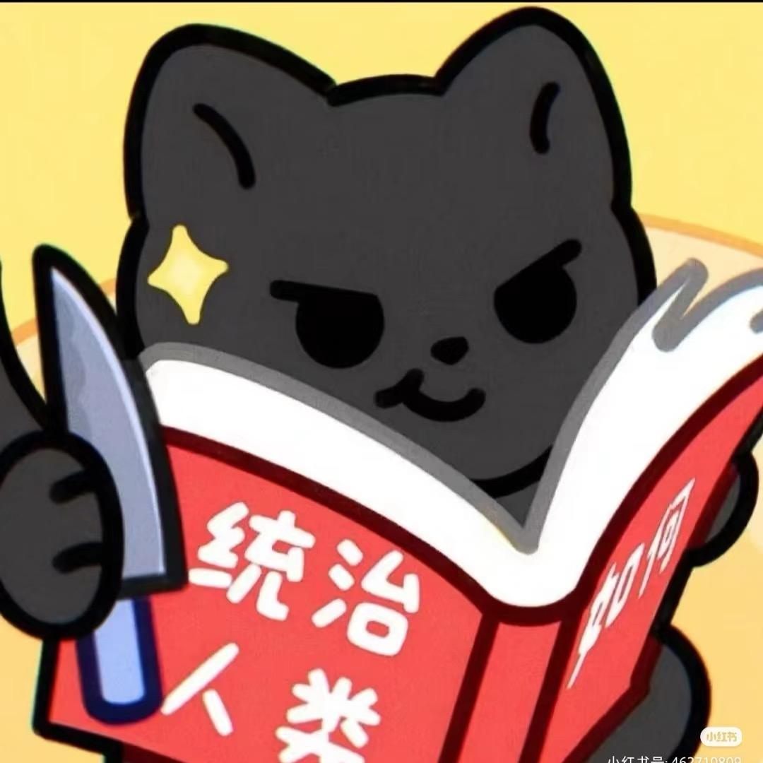 疯狂马喽喜欢绿茶