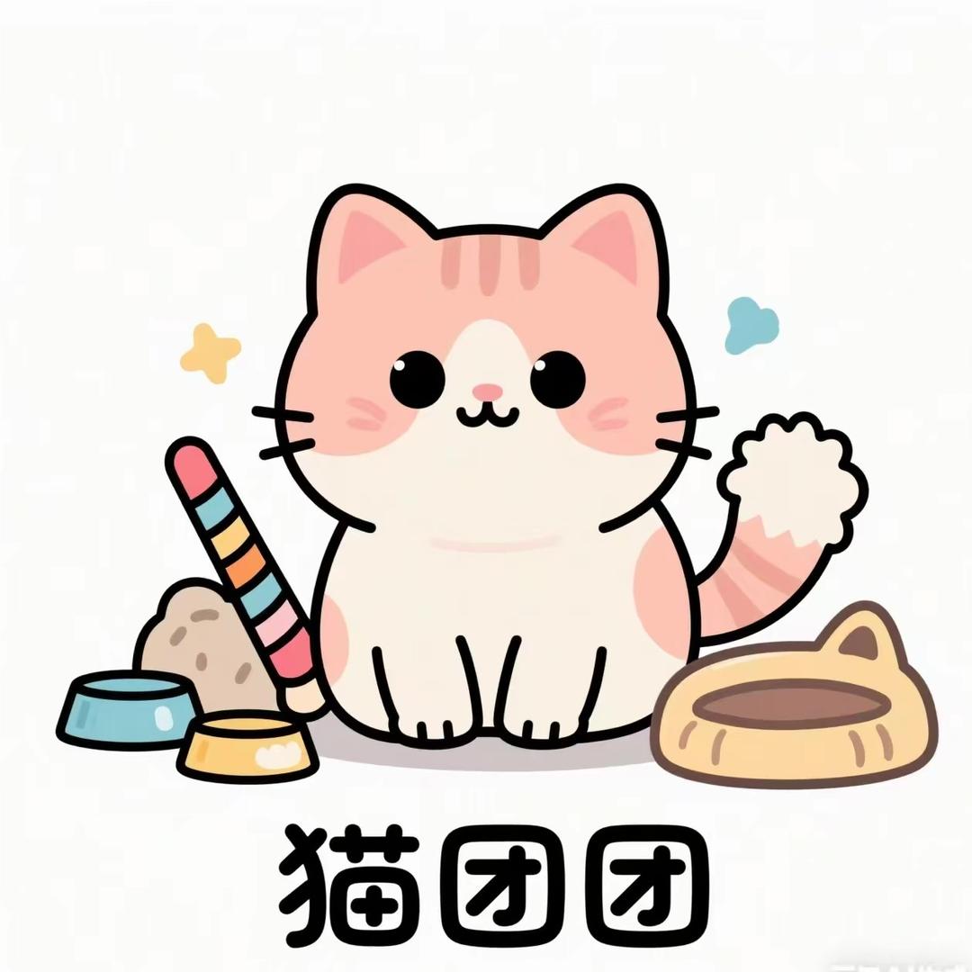 毛团团宠物用品