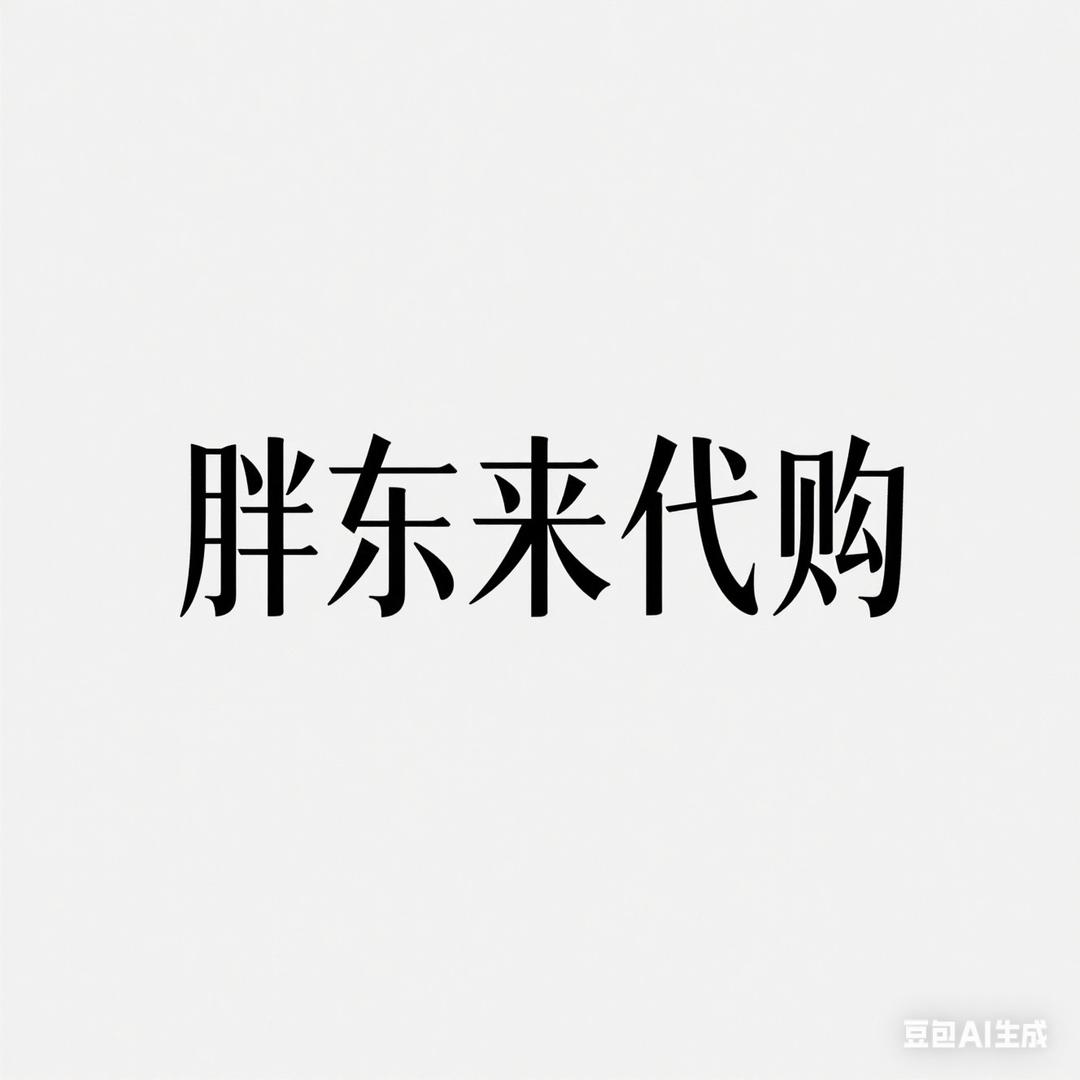CC带你逛超市