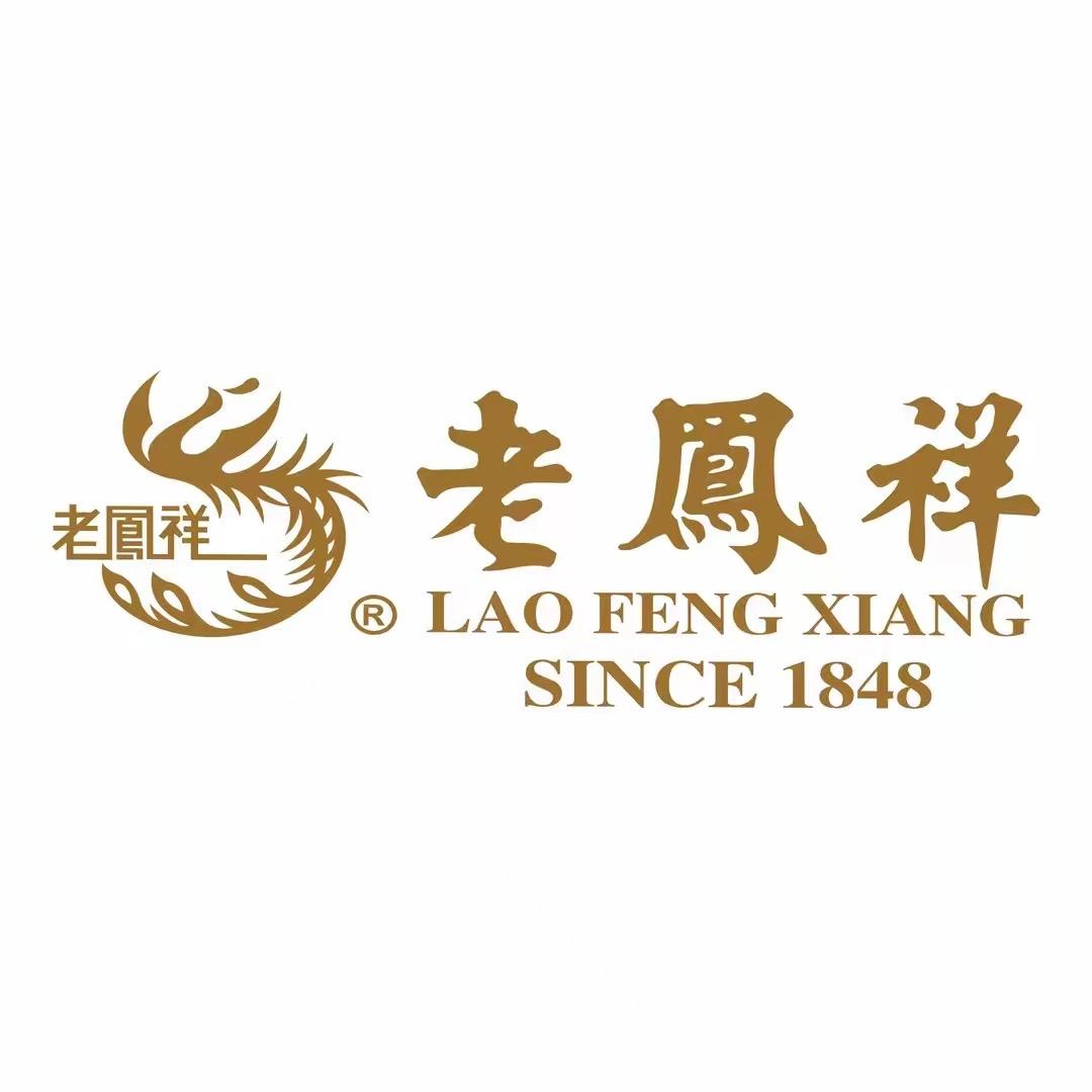 老凤祥仁寿总店甄选号