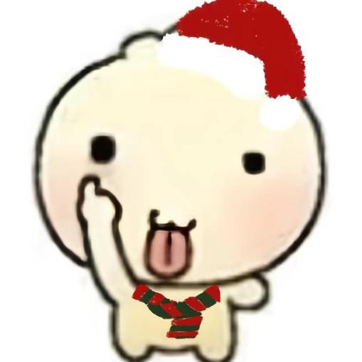 就这样咯