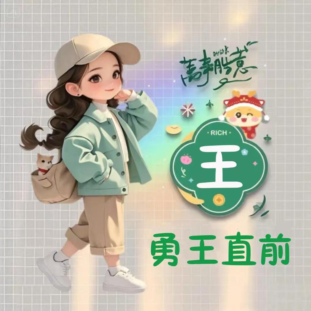 幸福人生