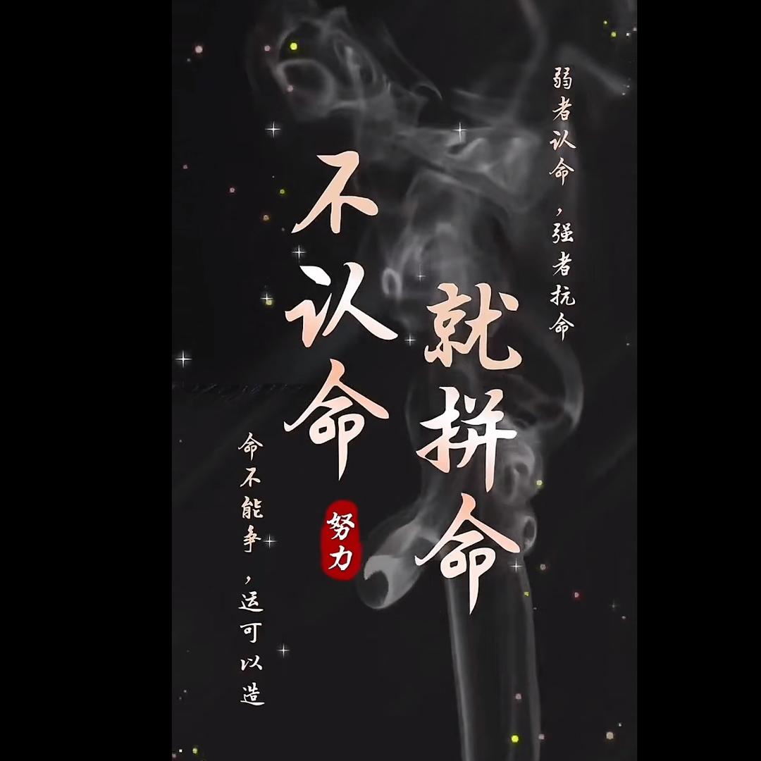 @自律