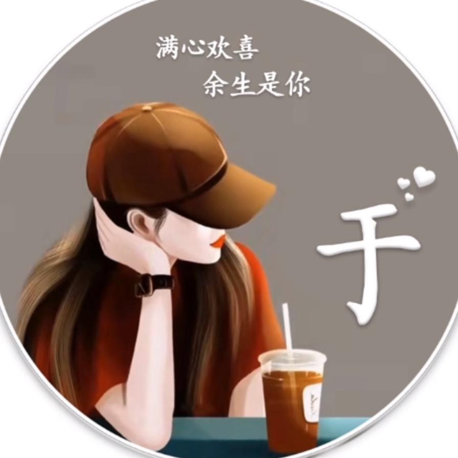 我叫大婷