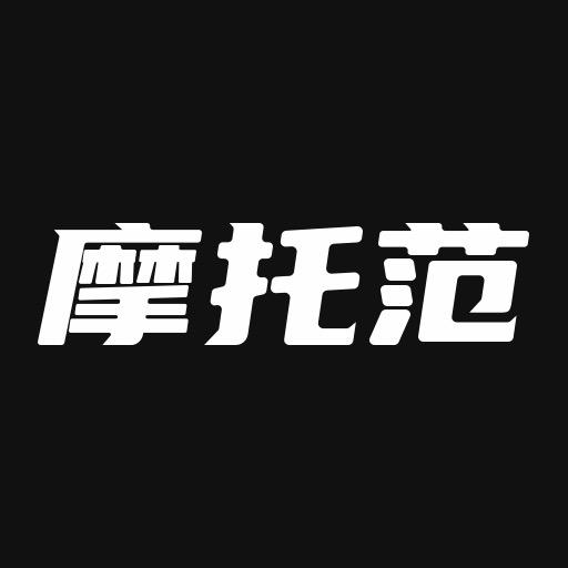 摩托范@抖音