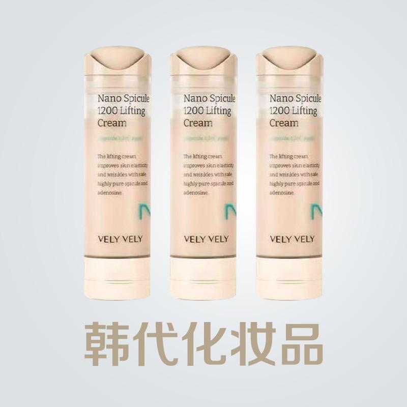 Vely扎扎霜系列