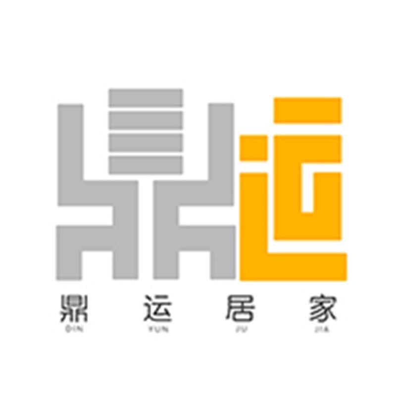 鼎运居家工艺品