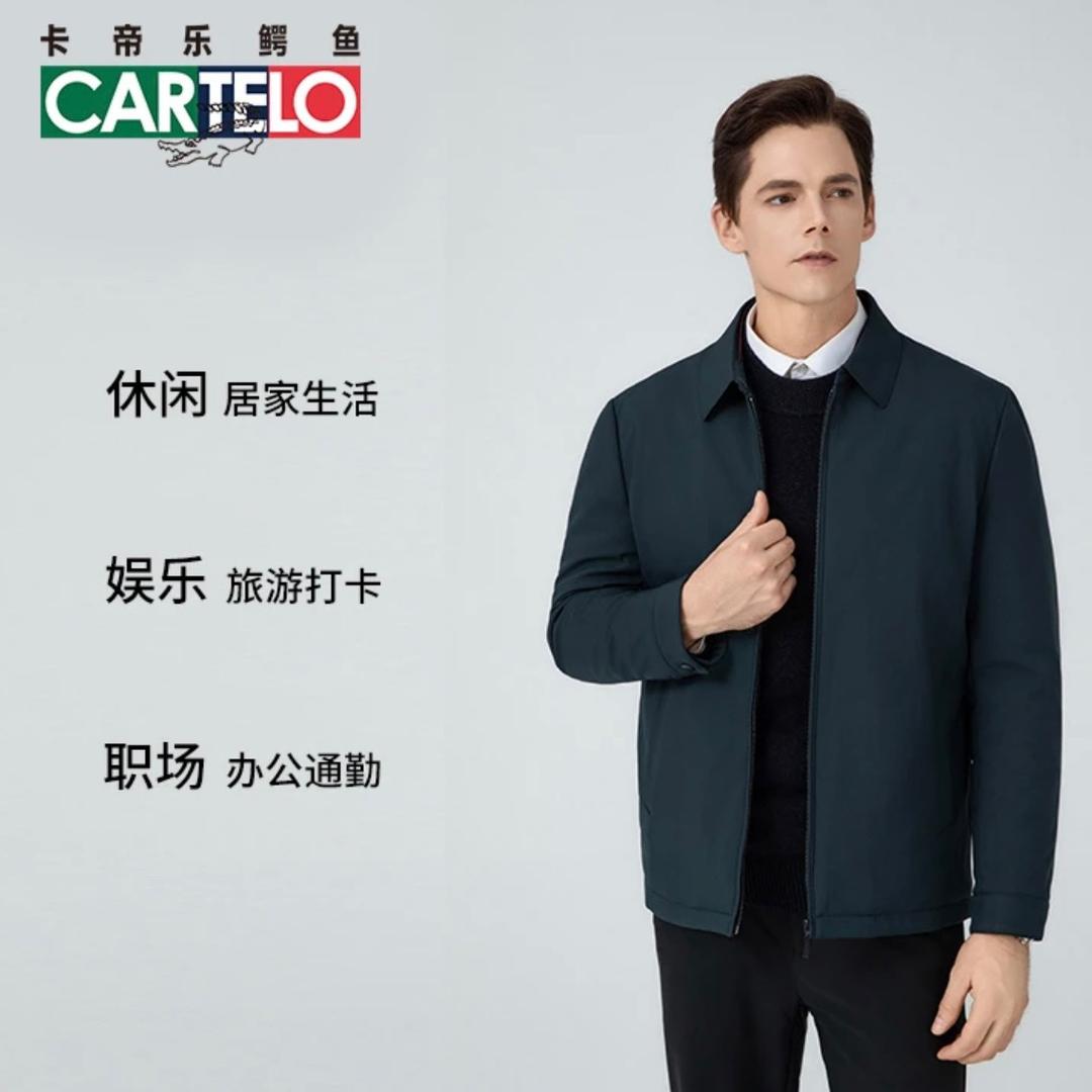 品牌清货