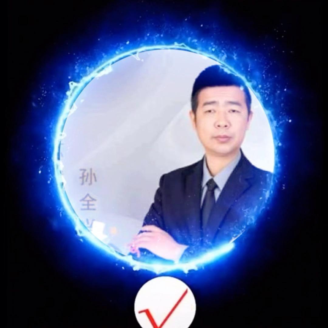 石河子房管家孙哥