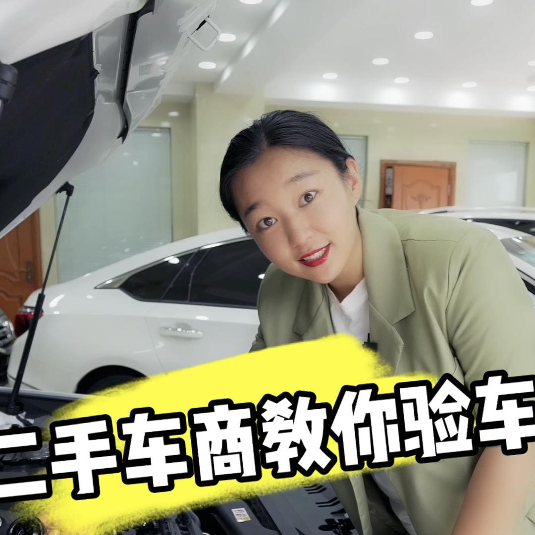 延吉龙运二手车