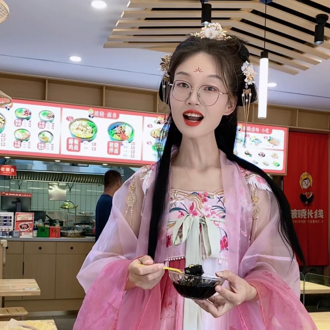 惠心一笑