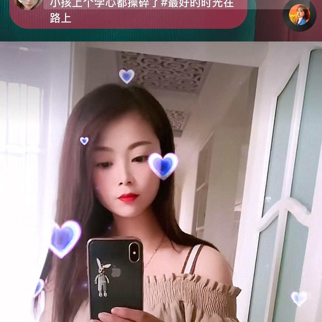 芳  （  记录生活  ）