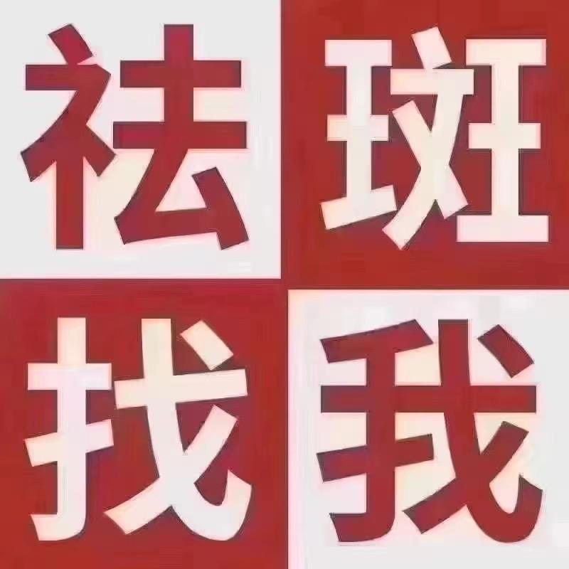 天门美颜养生瘦身