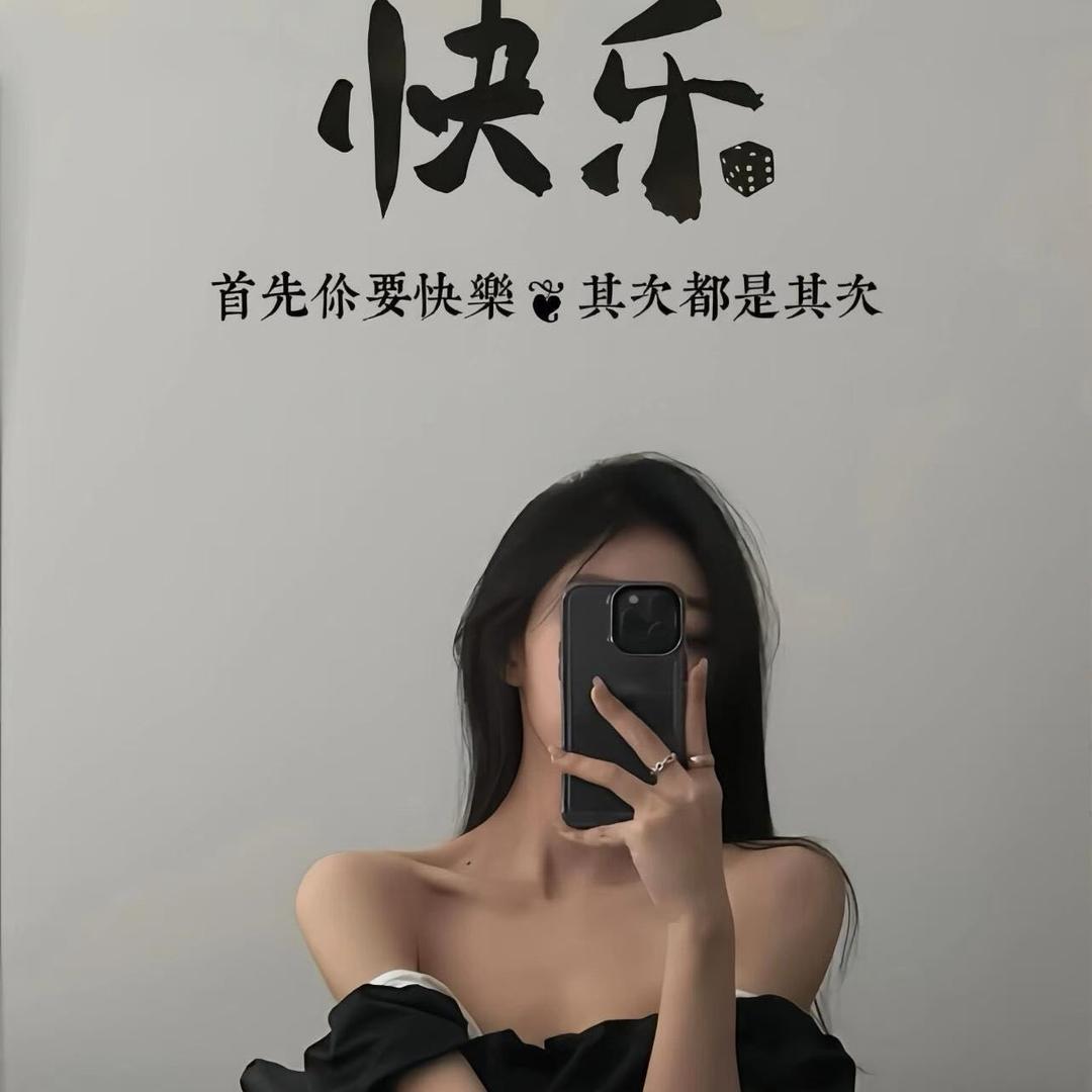 𝙡̶̶̶𝙤̶̶̶𝙫̶̶̶𝙚