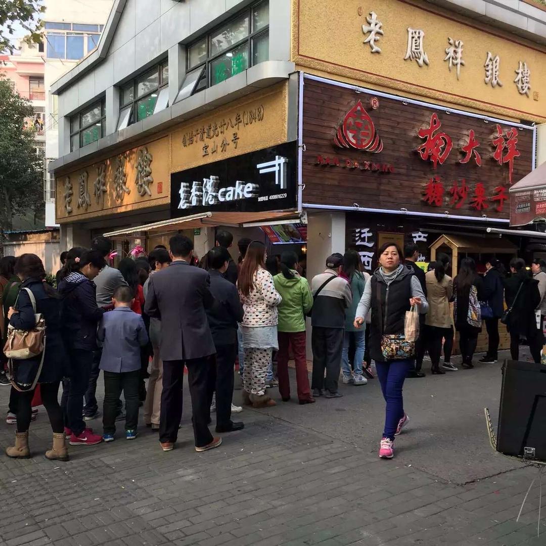 小马农产品市集