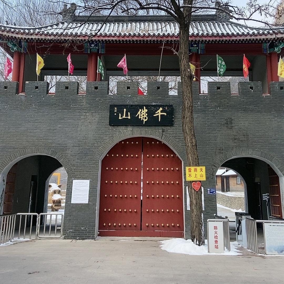 易县千佛山森林公园