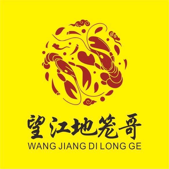 望江地笼哥户外专用号