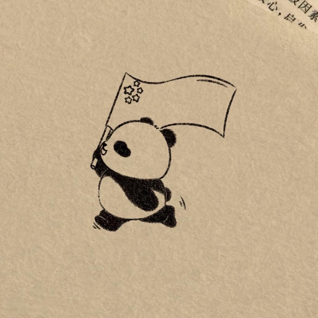 伊犁大乔