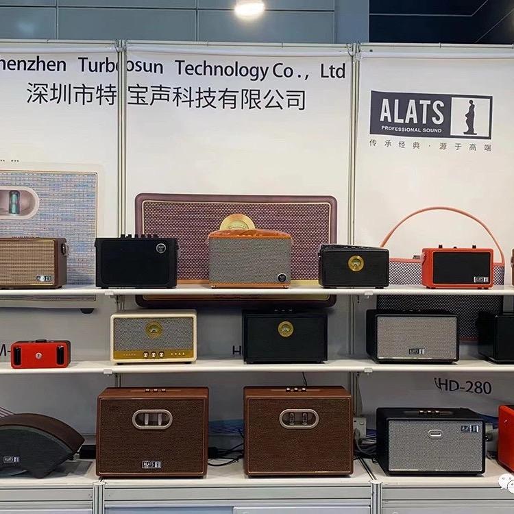 ALATS复古HiFi蓝牙音响