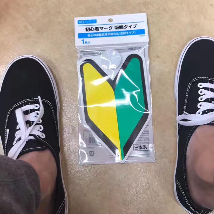 🔰见到肆哥🚗（不掺和任何）