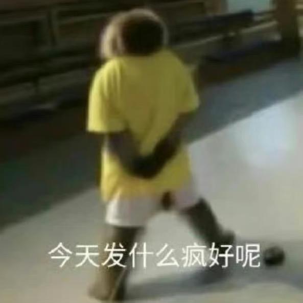 奶盖可可的乱七八糟