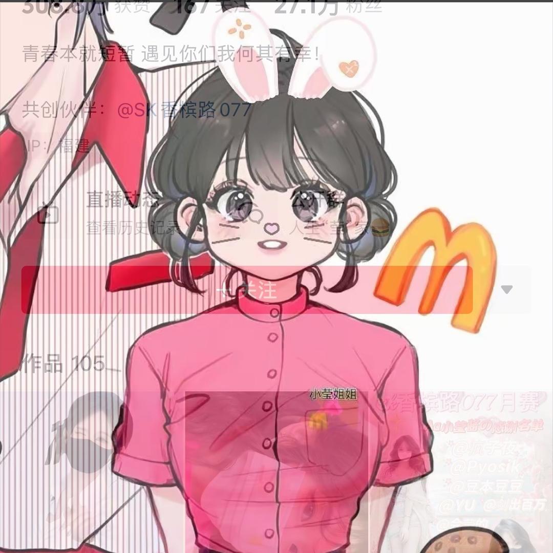 旺仔小拳头啊