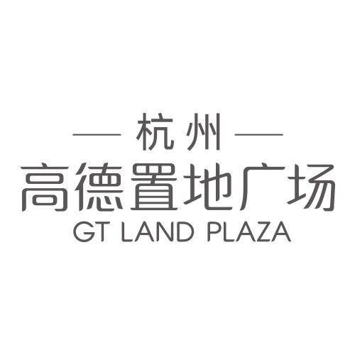 杭州高德置地广场