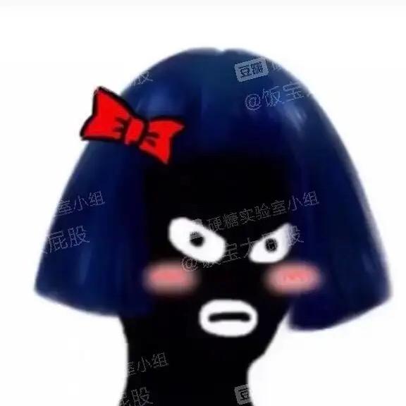 花枝丸奈