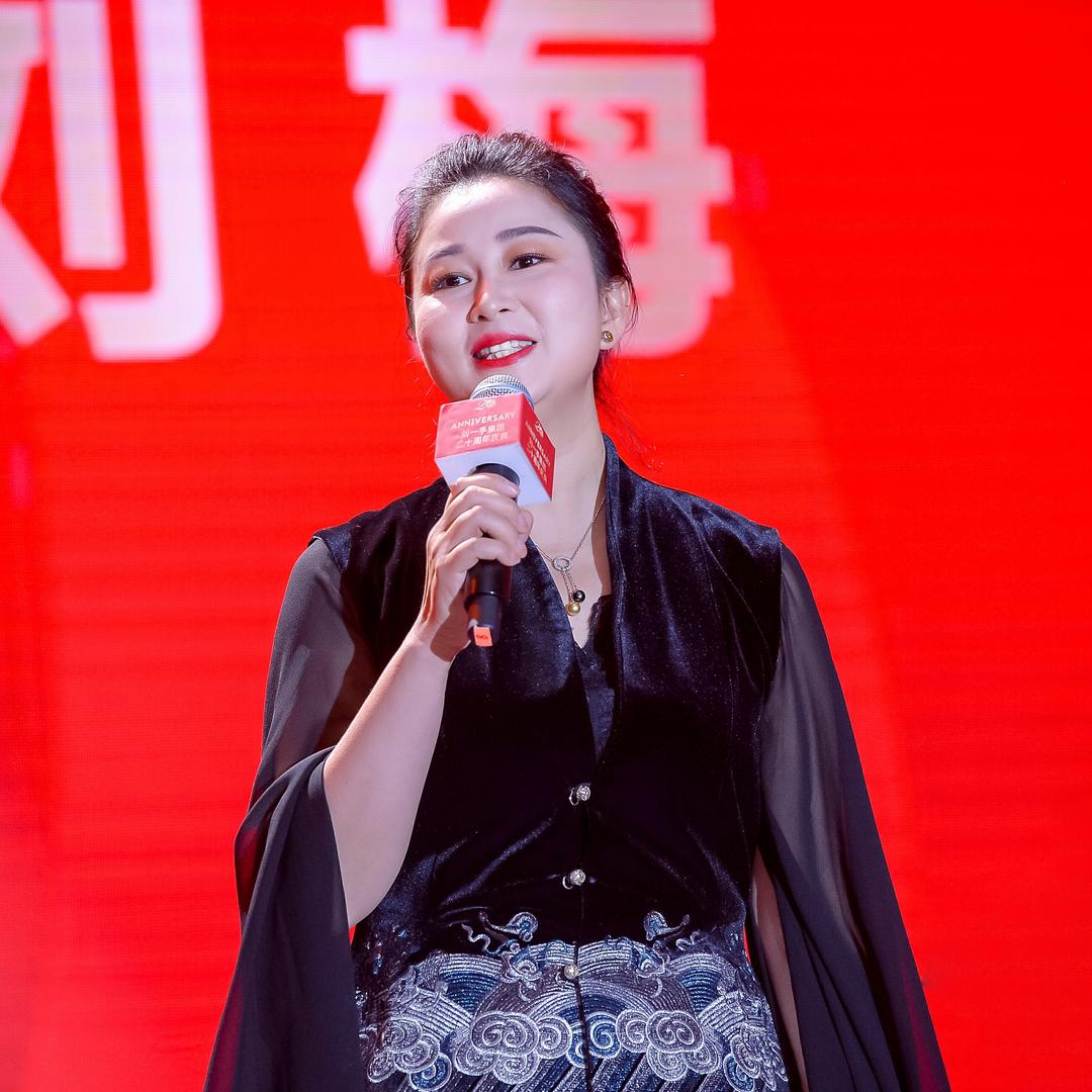 刘一手梅姐